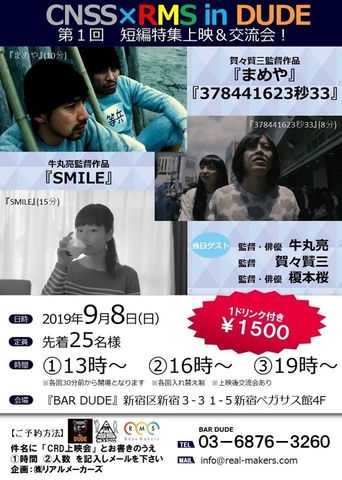 0908mame.jpg