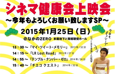 20150125bana--.jpg
