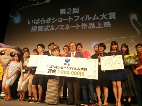 20150606SSFFhoho.jpg