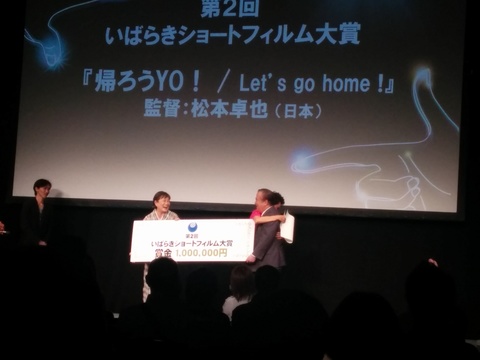 20150606SSFFhouyou.jpg