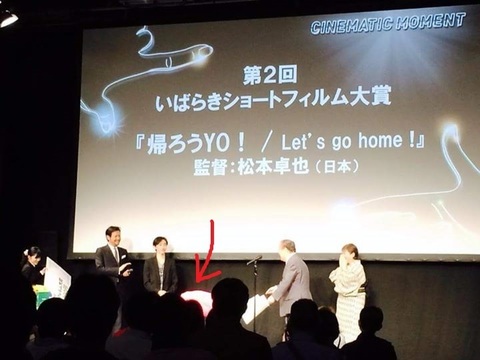 20150606SSFFjuyo.jpg