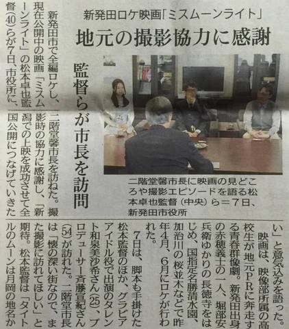 20170210nipou.jpg