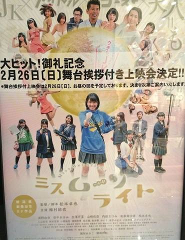 20170216.jpg