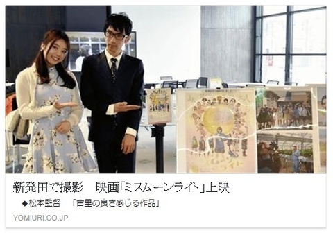 20170220yomiuri.jpg