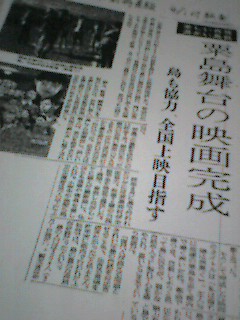 落陽新聞
