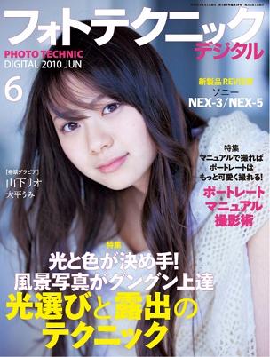 フォトテク1.jpg