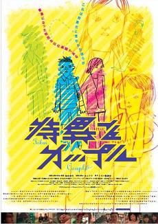 特異ポスター60.JPG