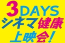 タイトル.jpg