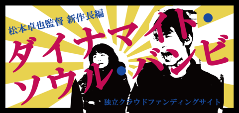 タイトルバンビ-.png