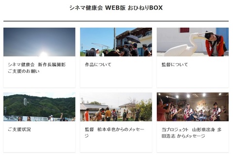 WEBおひねりBOX.jpg