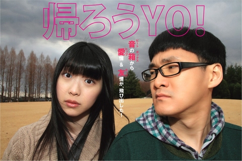 YO!サムネ--.jpg