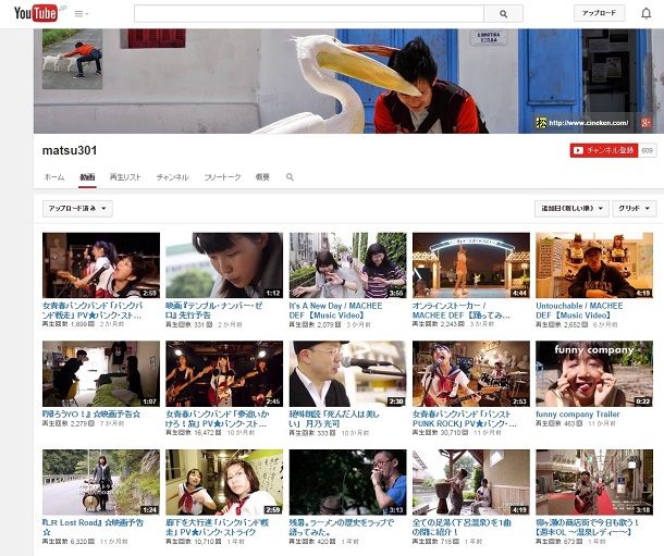 Youtube-matsu-55.jpg