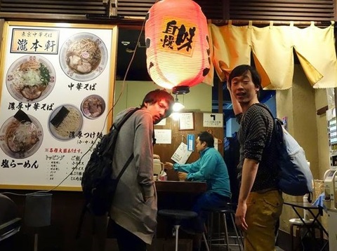 iguyoko-2tyoume.jpg