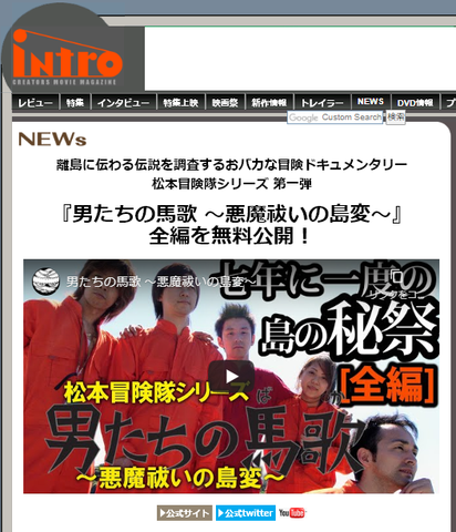 intoroakuma.png