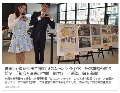misumun-mainichi.jpg