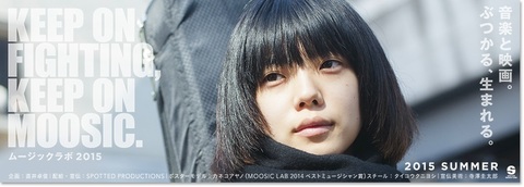 mu-jikku.jpg