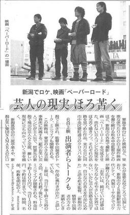 nippou20120430.JPG