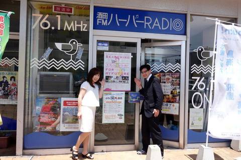 radiohiroshi2.jpg