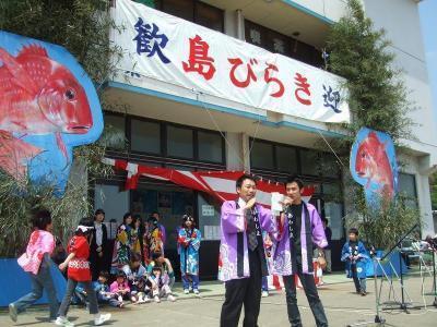 simabiraki2011.jpg
